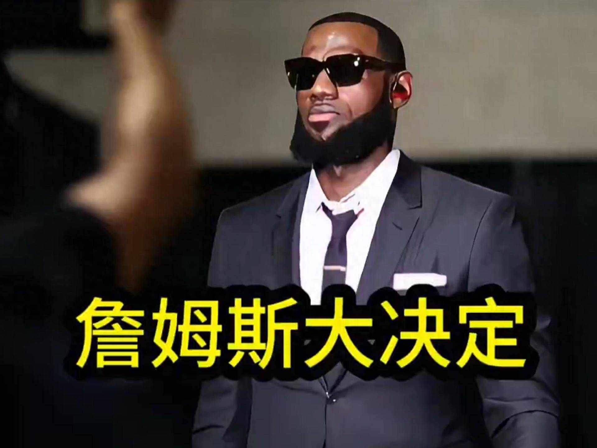 壹号娱乐app下载包含詹姆斯赛事官方发布逆转新规，阿森纳争议不断！的词条