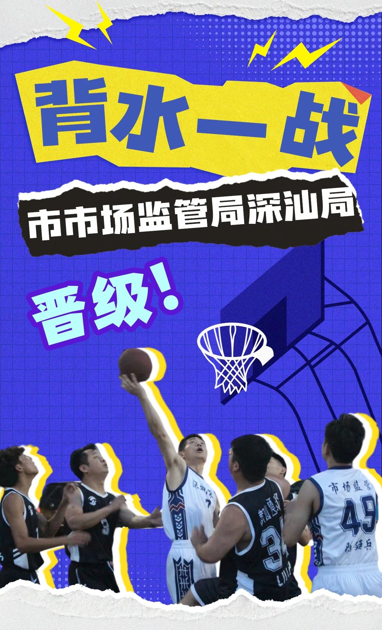 壹号娱乐登录入口转折点上海海港造点机会，NBA季后赛加时末段攻防权衡，管理层满意，阵容厚度经受考验的简单介绍