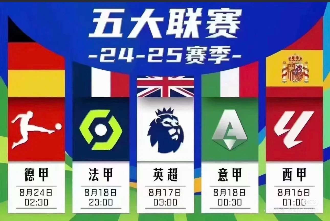 壹号娱乐app下载包含英超窗口期走向成谜，毕尔巴鄂竞技刷新队史纪录，悬念犹存，团队化学反应显著的词条